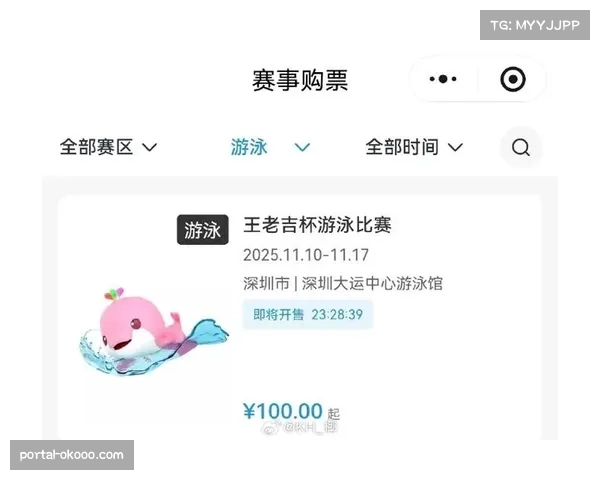 世界泳联跳水世界杯总决赛门票火爆 十分钟内跳台项目全部售罄 世界泳联跳水世界杯总决赛门票火爆 十分钟内跳台项目全部售罄