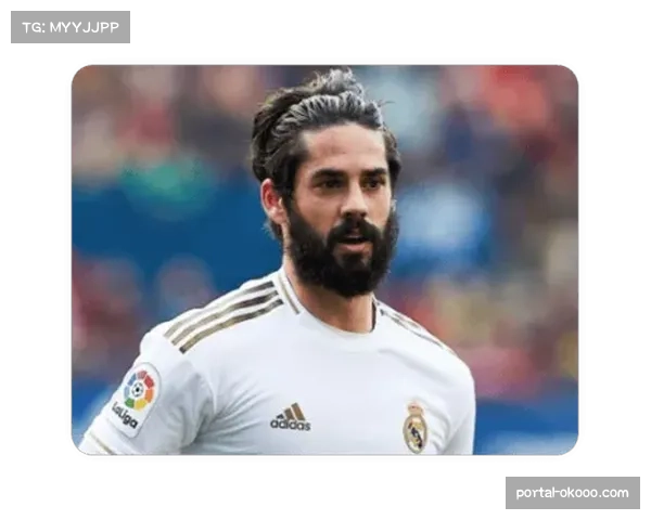 伊斯科从皇马弃将到贝蒂斯核心的职业生涯转折