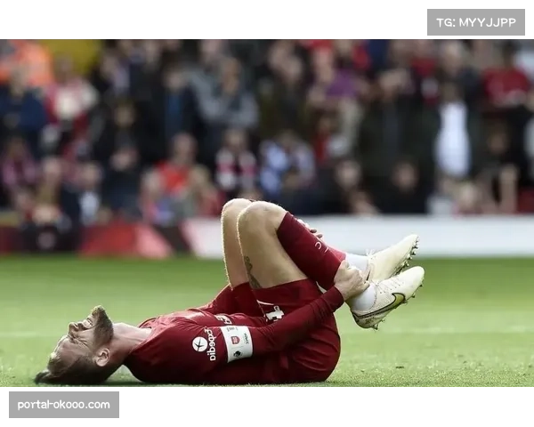 从三连败到零封胜利：利物浦战术调整见效