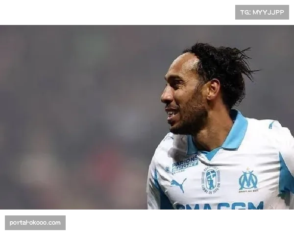 奥巴梅扬宝刀未老，马赛锋线双煞合力轰入15球