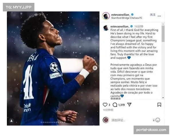 天才一击：埃斯特旺替补绝杀背后的切尔西青训哲学