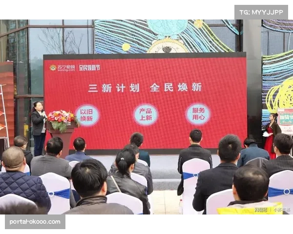 体育内容免费增值模式找到新应用场景