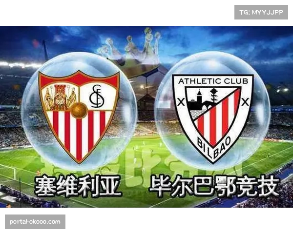 亚特兰大vs毕尔巴鄂竞技：意甲神经刀对阵西甲硬骨头