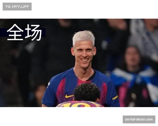 巴萨2-0客胜西班牙人取联赛八连胜，奥尔莫莱万破门