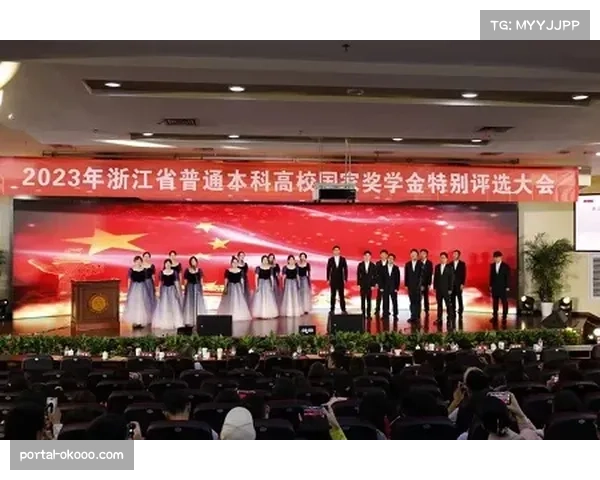 “欧冠奖学金计划启动，资助足球管理专业学生”